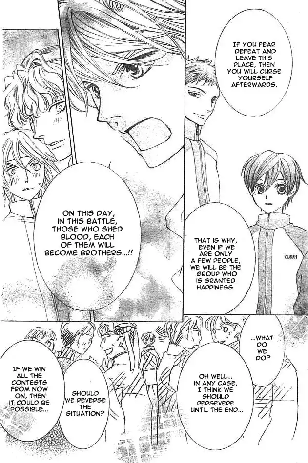 Ouran High School Host Club Chapter 48 30